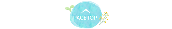 pagetop